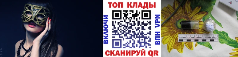 Как найти наркотики Братск ГАШИШ  COCAIN  Амфетамин  Бошки Шишки  Меф мяу мяу 
