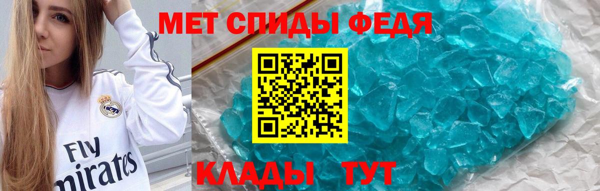 АМФЕТАМИН  Братск  это клад  АМФ Розовый 