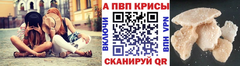 APVP мука  Братск 