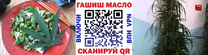 Печенье с ТГК конопля  сайты даркнета официальный сайт  Братск 