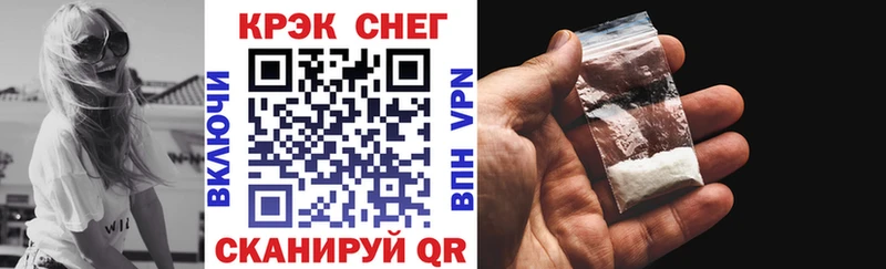 закладка  Братск  COCAIN VHQ 