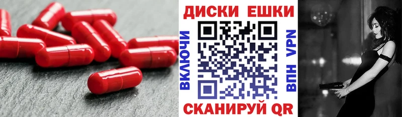 ЭКСТАЗИ круглые  MEGA как зайти  Братск 