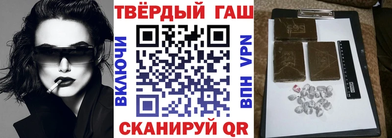 купить цена Братск ГАШ Cannabis