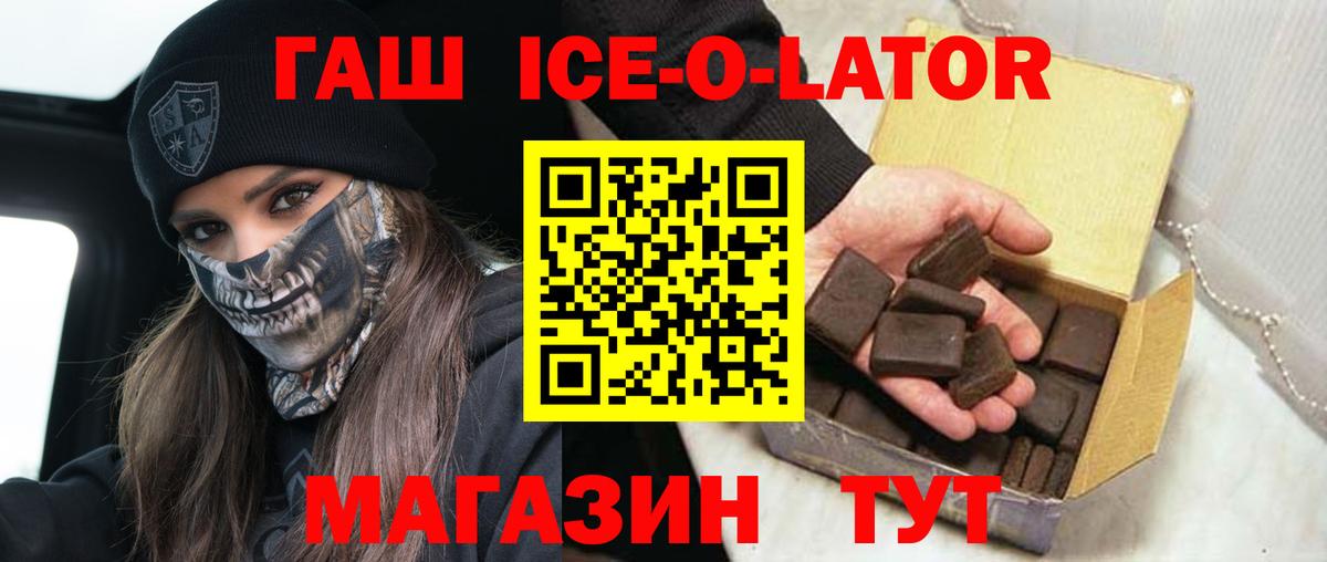 COCAIN  Марихуана  Братск  APVP СОЛЬ кристаллы  ГАШИШ  Вход с VPN  Мефедрон  