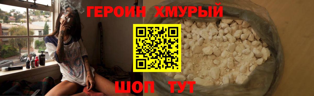 Братск  Метадон  Меф   Кокаин  Alpha-PVP СОЛЬ   Гашиш 