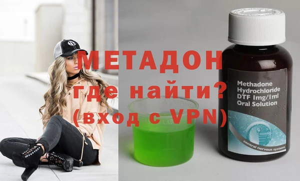 молекула духа Новозыбков