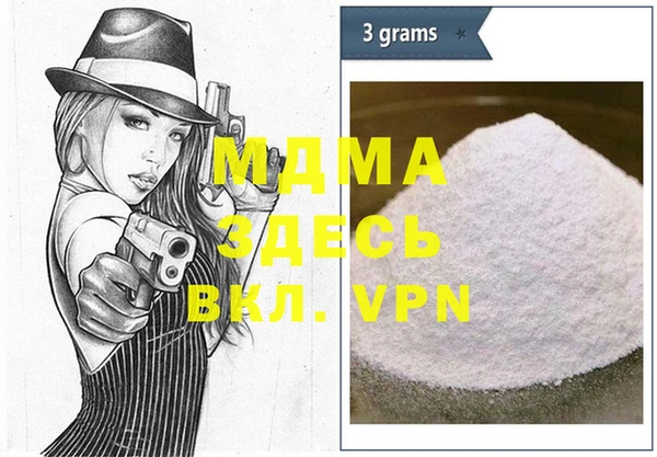 сатива Нефтекумск