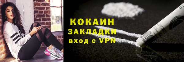 гашиш Новодвинск