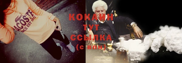 гашиш Новосибирск