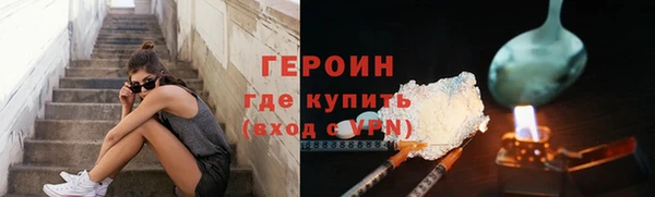 COCAINE Верея
