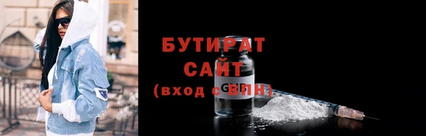 MDMA Premium VHQ Нефтегорск