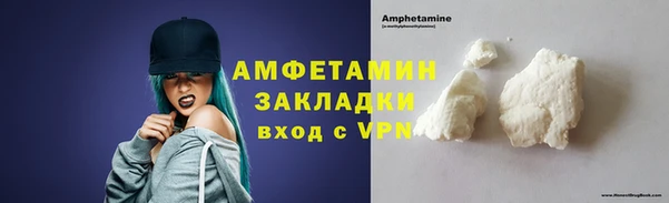 сатива Нефтекумск