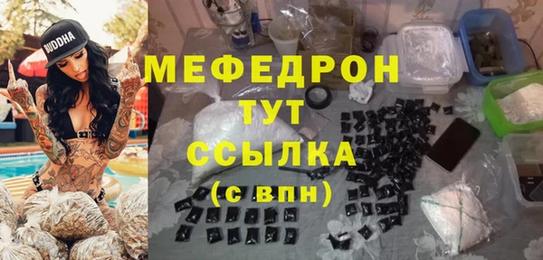 сатива Нефтекумск