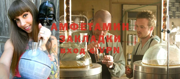 MDMA Premium VHQ Нефтегорск