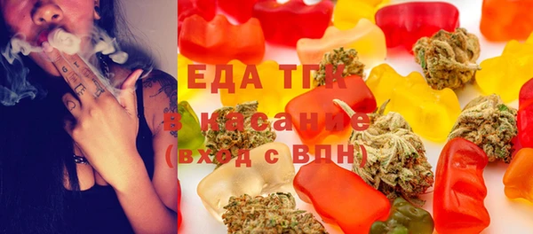 сатива Нефтекумск