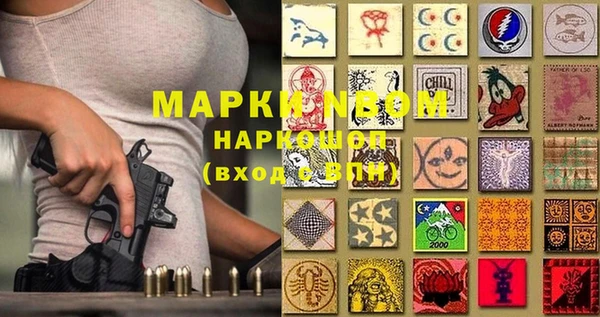 MDMA Premium VHQ Нефтегорск
