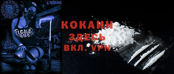 MDMA Premium VHQ Нефтегорск