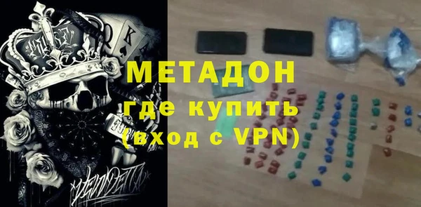 альфа пвп VHQ Ессентукская