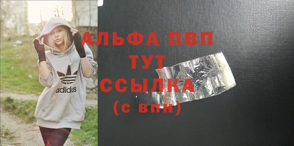 MDMA Premium VHQ Нефтегорск