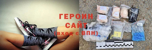 MDMA Premium VHQ Нефтегорск