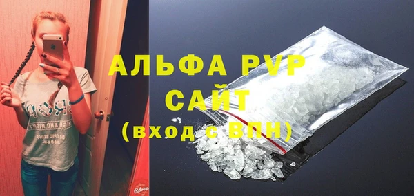 MDMA Premium VHQ Нефтегорск
