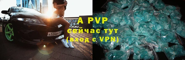 сатива Нефтекумск