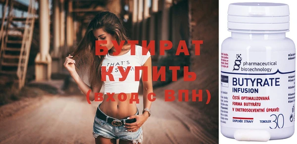 дистиллят марихуана Арсеньев