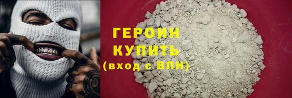 сатива Нефтекумск