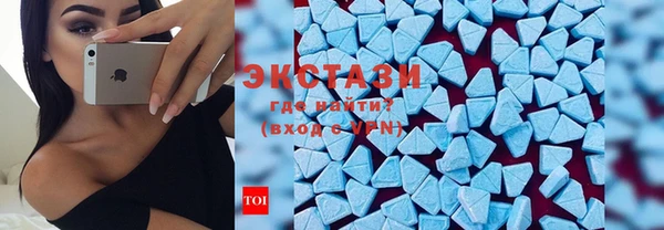 MDMA Premium VHQ Нефтегорск