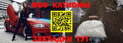 винт Балашиха