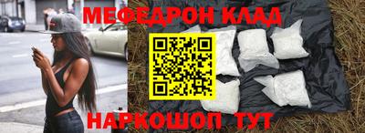 кокаин премиум Балаково