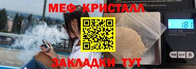 альфа пвп Гатчина