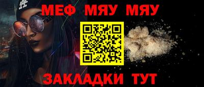 кокаин премиум Балаково