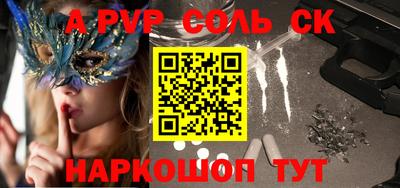 кокаин премиум Балаково