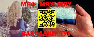 винт Балашиха
