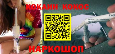 ГАЛЛЮЦИНОГЕННЫЕ ГРИБЫ Бийск