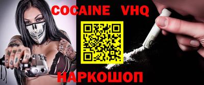 альфа пвп Гатчина