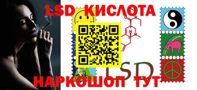кокаин премиум Балаково