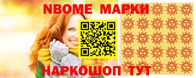 винт Балашиха