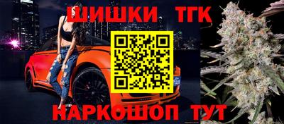 альфа пвп Гатчина