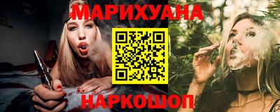 кокаин премиум Балаково