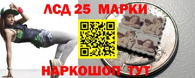 кокаин премиум Балаково