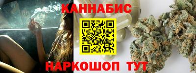 дистиллят марихуана Балахна
