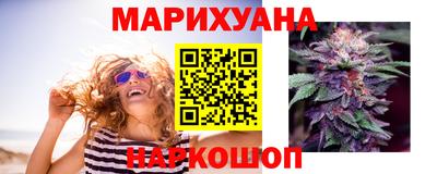 винт Балашиха