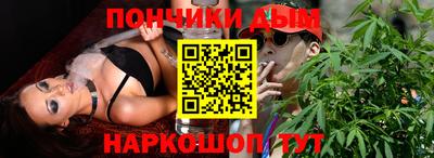 шишки Беслан