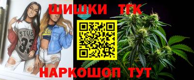 винт Балашиха
