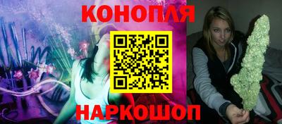 дистиллят марихуана Балахна