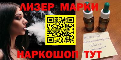 шишки Беслан