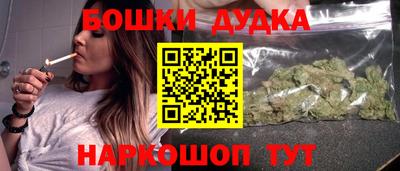 кокаин премиум Балаково