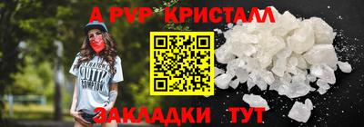 кокаин премиум Балаково